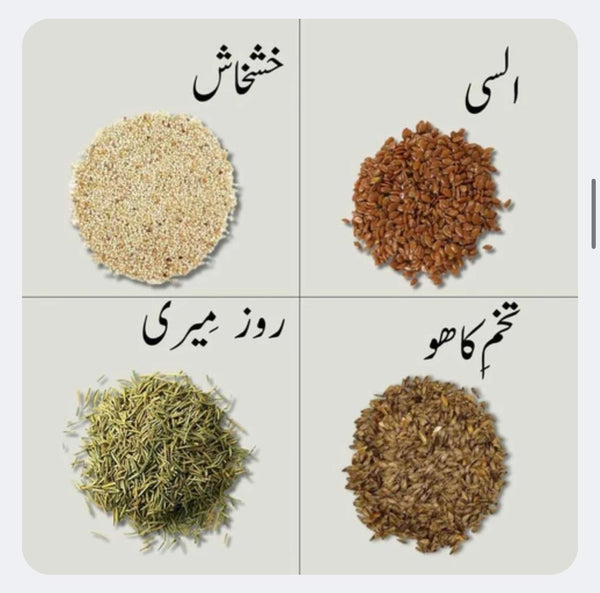 SUBZ-E-ZULF (Hair Oil)