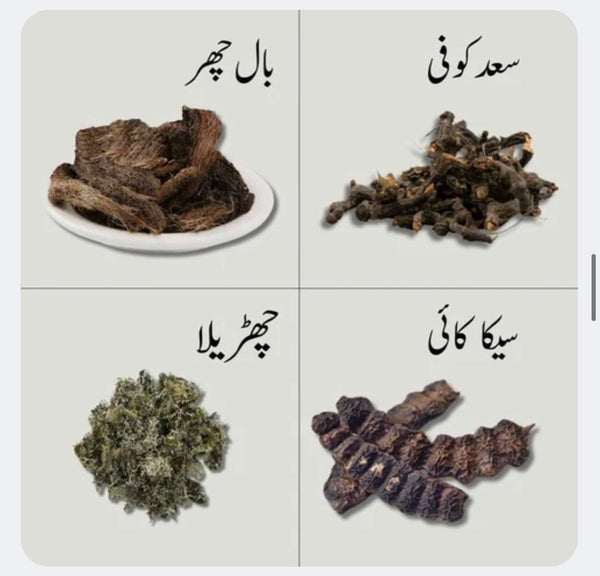 سبزِ زلف ہئیر آئل