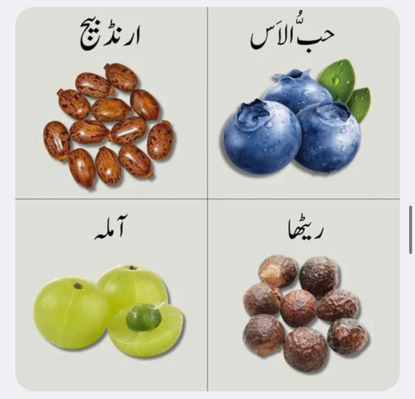 سبزِ زلف ہئیر آئل